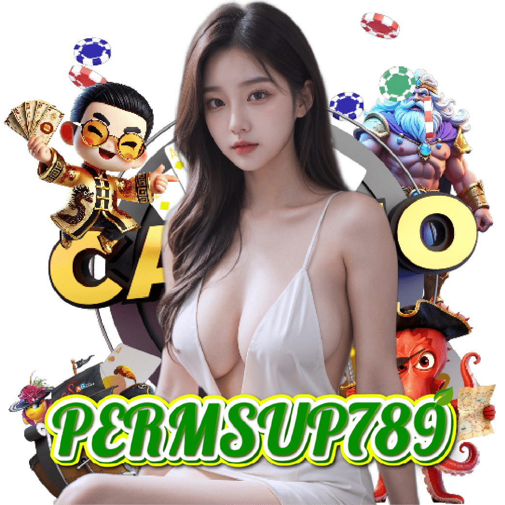 PERMSUP789 อันดับ 1